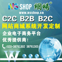 php開源b2c價格 php開源b2c型號規格