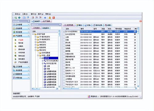 erp軟件系統(tǒng)應(yīng)用的流程與步驟是怎樣的 順景erp軟件