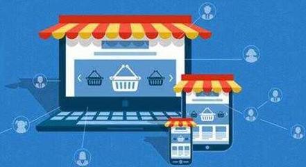 搭建b2c網(wǎng)站需要多少投資成本